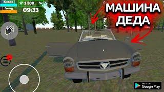 СЮЖЕТ И НОВАЯ МАШИНА В MY FAVORITE CAR ОБНОВА НА АНДРОИД ОБЗОР UPDATE MY FAVORITE CAR ANDROID GAME