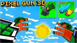 THESE Weapons should NEVER be used together in Pixel Gun 3D