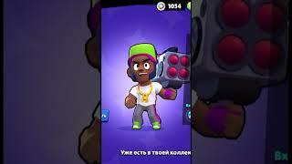 Уц уц уц #рекомендации #бравл #game #бравлстарс #fyr #мем #танцы #бс #brawlstars #топ