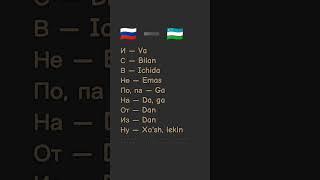 RUS TILINI TEZ VA OSON O'RGANAMIZ