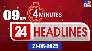 4 Minutes 24 Headlines | 9 AM | 21-06-2025 - TV9