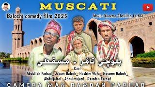 MUSCATI | مَسقطی | Balochi Funny Film 2025 | Abdullah Farhad Film ️ Munaf murad Channel | #balochi