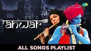 Anwar | Full Album Playlist | Maula Mere Maula | Tose Naina Lage | Dilbar Mera | Bangla Khula