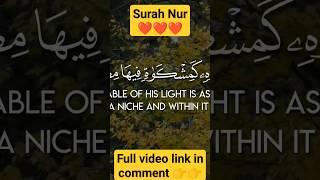 Surah nur by Misary Al afashy #tilawatquran #quran #qurantilawat #viral