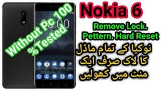 How to  Hard Reset NOKIA 6 TA-1021, Unlock Pin Lock, Fingerrint, Remove Pattern Nokia 6 Withot Pc