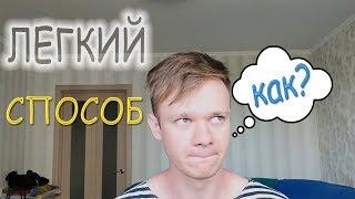 Как избавиться от диабета 1 типа раз и навсегда