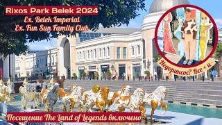 Review of Rixos Park Belek 2024 Expectation-reality, objectively all the pros and cons