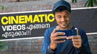 How to take cinematic b-roll videos using your mobile phone | Malayalam