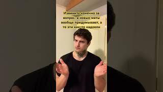 Есть ли новые ? #юмор #школа #приколы #tiktok #shorts