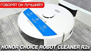 Взял Мощный 5000па Бюджетный Пылесос!Обзор НОВОГО робота-пылесоса HONOR CHOISE ROBOT 2S