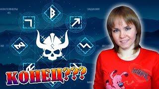 МОЯ ИГРА: WARFACE - ЭТО КОНЕЦ???  │ РОЗЫГРЫШ ПИН КОДОВ