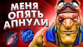  САМЫЙ ЛУЧШИЙ МИДЕР ПАТЧА  Гайд на Бетрайдера 7.32