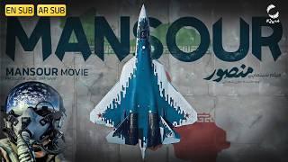 Mansoor's popular movie  The smartest person in the air force  New Iranian movie