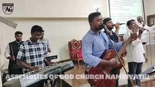Enne nadathum aa ponnu karamo