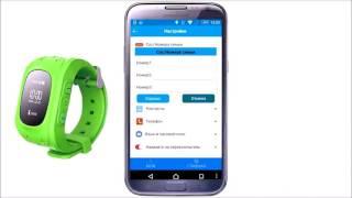 Видеоинструкция по настройке SeTracker Smart baby watch