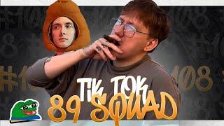 ПОДБОРКА МЕМОВ ИЗ ТИКТОКА С 89-ЫМ СКВАДОМ | TIKTOK MEMES 89 SQUAD #108