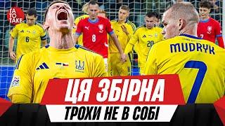 Україна - Чехія, Ріццолі грає проти правил, збірна всіх часів без Динамо та Шахтаря | ТаТоТаке №464