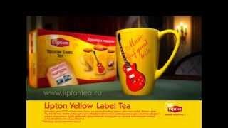 Набор чая Lipton с кружкой в подарок