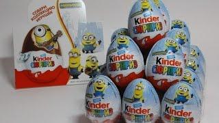 "Миньоны" пожалуй самая долгожданная серия 2015г от Kinder сюрприз!!