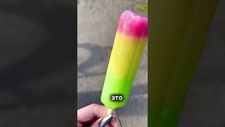 #ура