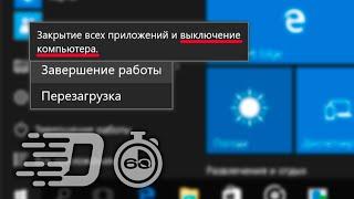 Uptime, or why your PC don't shut down all the way #Shorts