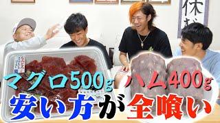 【予算１万円】10品の食べ物で対決！1品ずつ出して安い方が食え！！！