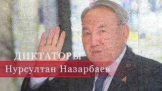 Nursultan Nazarbayev, Dictators