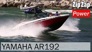 Yamaha AR192 on Rough Water