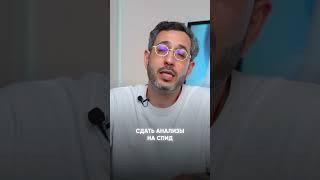 Что НЕОБХОДИМО сделать ПЕРЕД имплантацией? #зубныеимпланты