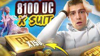 ОТКРЫТИЕ 150+ RP ЯЩИКОВ PUBG MOBILE ВЫБИВАЕМ ЛОББИ НА 8100 UC PUBG MOBILE - ПАБГ МОБАЙЛ