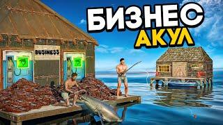 ФЕРМА АКУЛ! БЕСКОНЕЧНЫЙ СКРАП против ОГРОМНОЙ ДЕРЕВНИ в Раст/Rust