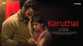 KARUTHAL - Malayalam Short Film | കരുതൽ | Premkumar | JFrames |#malayalam #shortfilm #explore #new