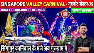 singapore valley carnival gurgaon 2024 | singapore valley carnival | gurgaon dussehra mela 2024