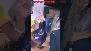 Bhabhi ji Ka Gajab Dance