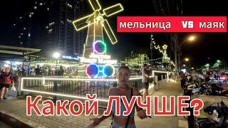 Рынок с мельницей | Jomtien Night Market | ПАТТАЙЯ 2024