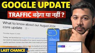 Google August 2024 Core Update - Will Site traffic Recover or Not?