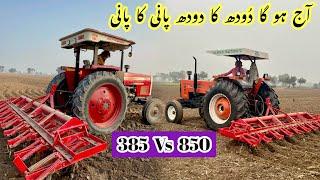 New Holland 850 VS Massey Millat 385 on heavy cultivator performance comparison