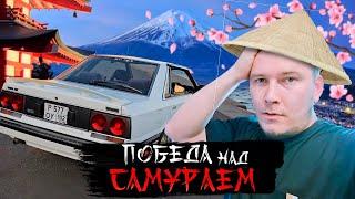 SKYLINE готов! Можно ехать в музей!