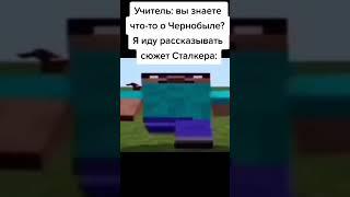 Баги и приколы сталкер#10