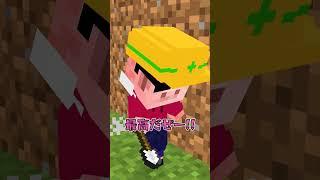 保育園から脱獄する子どもたち #shorts