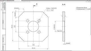 Solidworks. Урок 15.1 Как проставить РАЗМЕРЫ по ГОСТ ЕСКД (реальные примеры) - создание чертежа