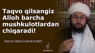 Taqvo qilsangiz Alloh barcha mushkulotlardan chiqaradi! | Shayx Abdulloh Buxoriy