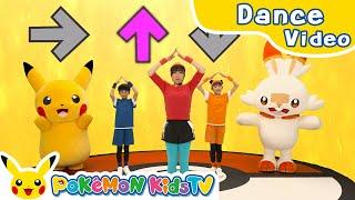 Here and There a Boing | Kids Dance Song | Pokémon Song | Pokémon Kids TV​