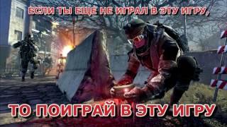 Приколы Warface ( Часть1 ZUM 2 )