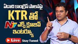 LIVE: Former Minister & BRS Working President KTR Exclusive Interview | NTV