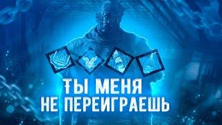 Разбор и анализ игры за Призрака Dead by Daylight DBD