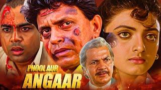 Superhit Action Movies | Mithun Chakraborty, Shanti Priya, Paresh Rawal, Prem Chopra | NH Prime