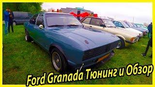 Тюнингованные американские автомобили. Ford Granada Тюнинг и Обзор автомобиля