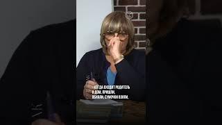 Где надо встречать мужей #shorts