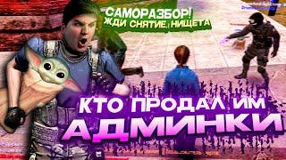 ПРАВИЛА СДЕЛАНЫ НЕ ДЛЯ ВСЕХ в Garry's Mod DarkRP